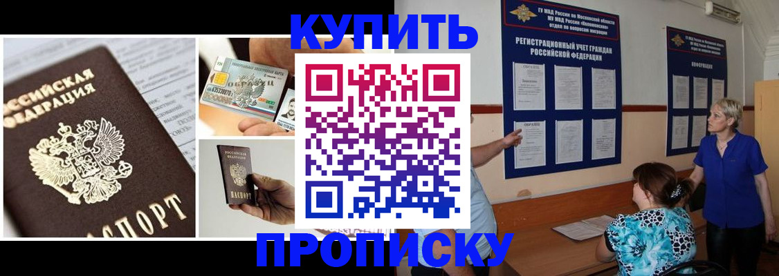 временная регистрация госуслуги в Давлеканово