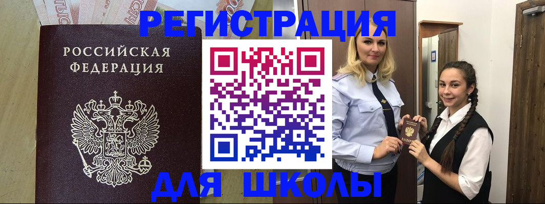 прописка в квартире в Давлеканово